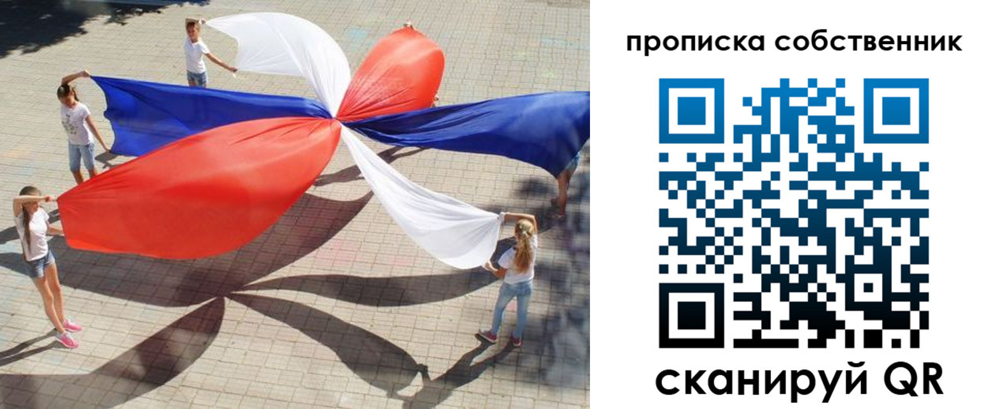 где прописаться в Нижневартовске