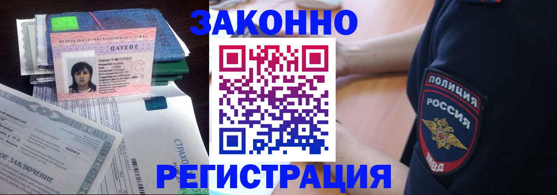 временная регистрация надежно в Нижневартовске